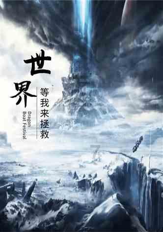 欧麦斯-麦能医疗盘中异动 下午盘股价大涨5.03%
