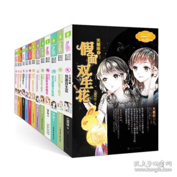 腰椎间盘突出睡觉自愈法是什么？游戏画面
