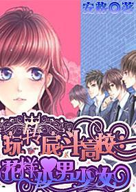 《大宅门》里藏了两对“半路夫妻”,一对恩爱几十年一对已分离